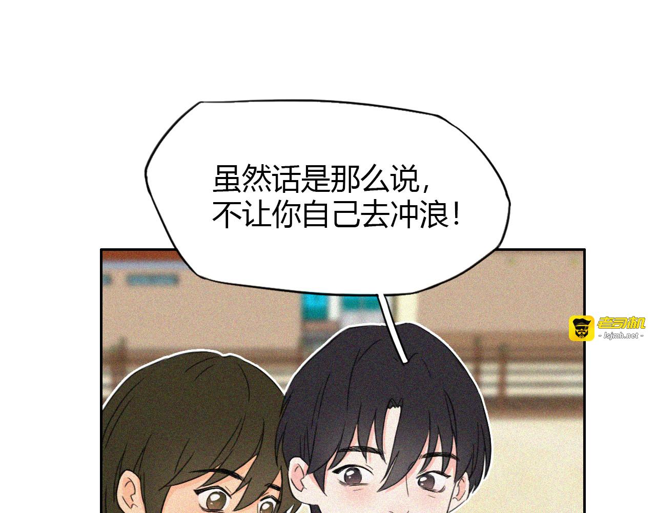 那天，我做了个梦！ 第 327 页