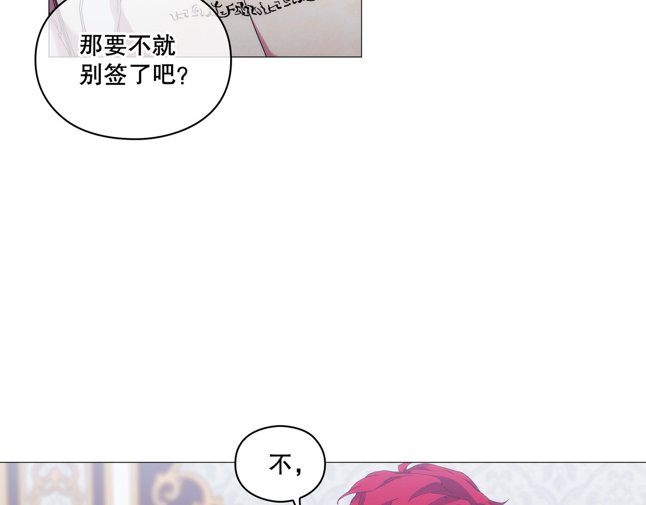 第 45话 第 37 页