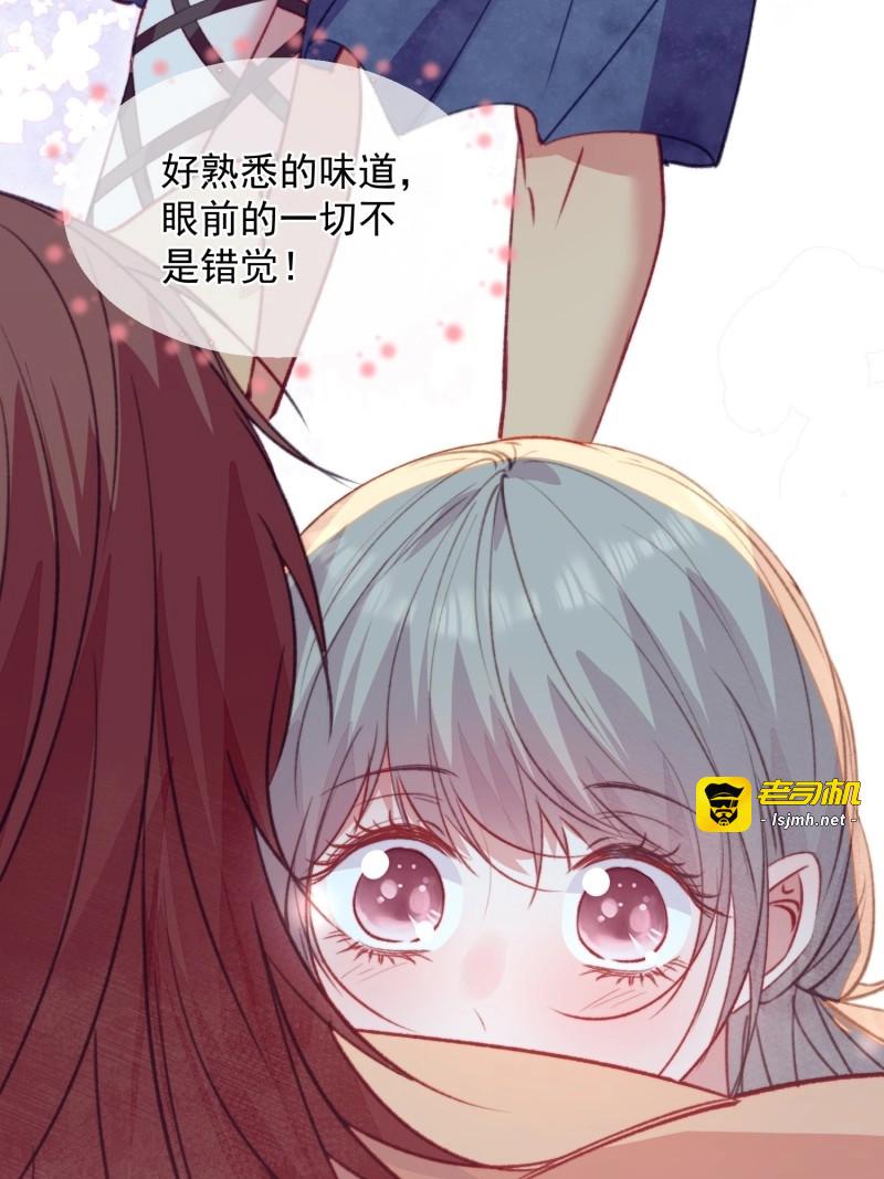 第55话 第52话吃醋啦 第 19 页