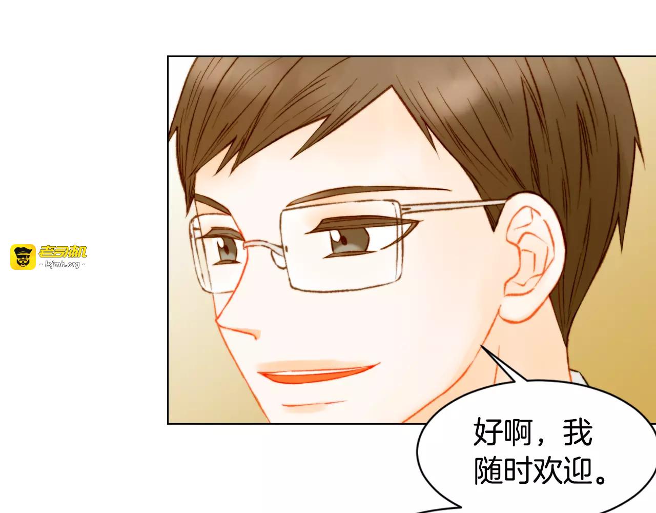 第134话 挑拨 第 45 页