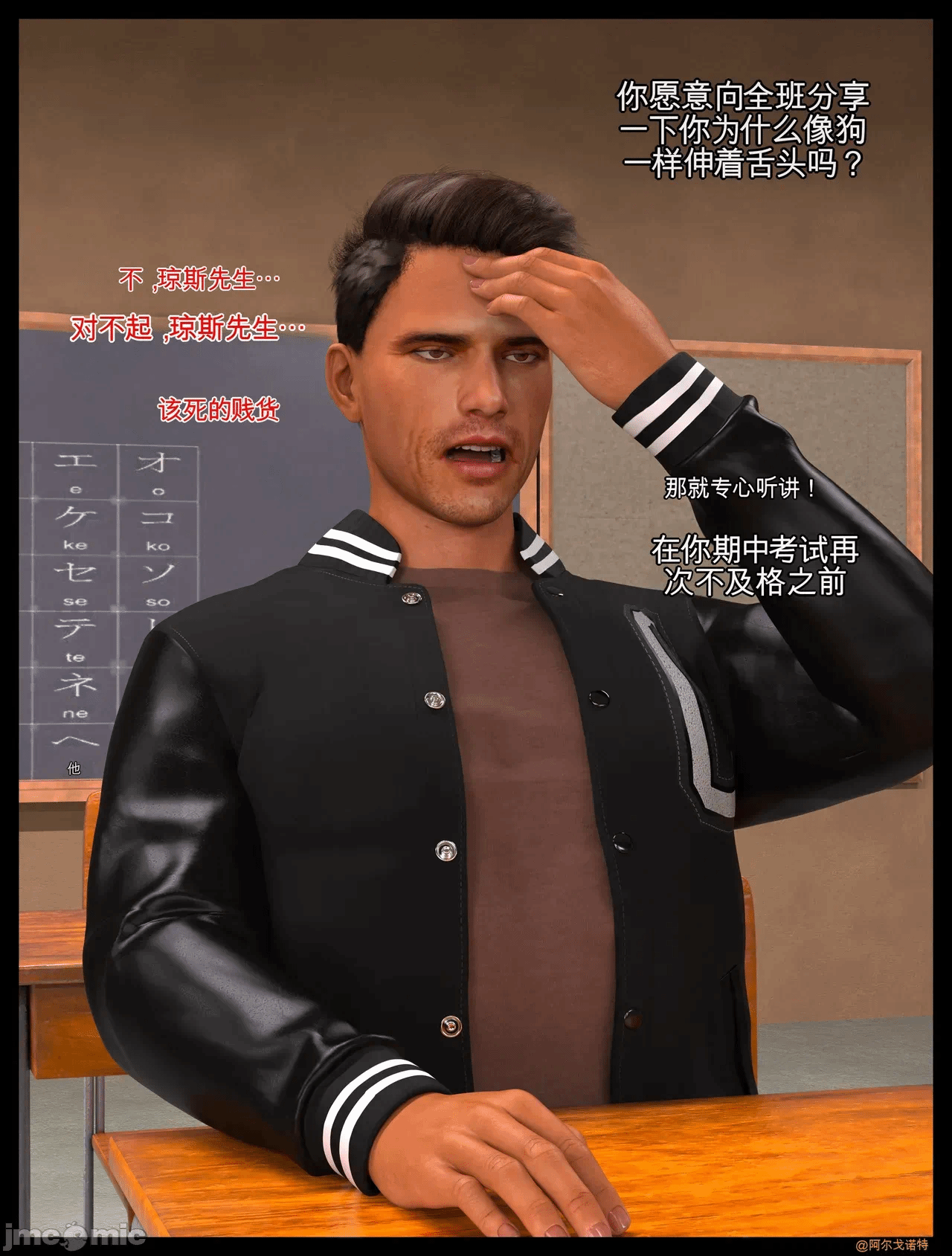 第一话 第 47 页