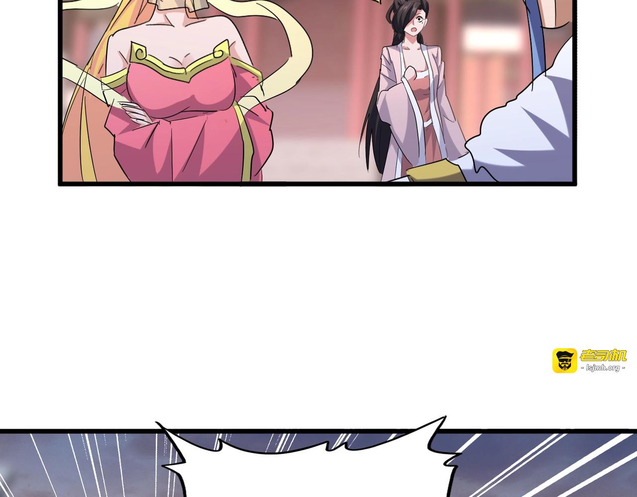 第200话 无法停下的脚步 第 75 页