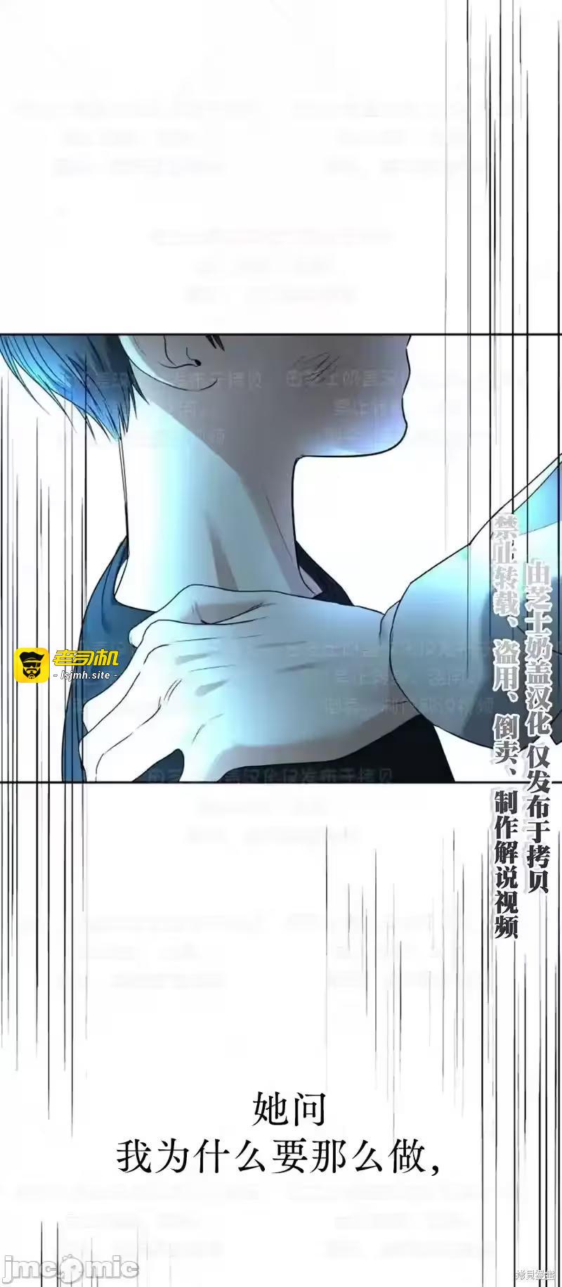 第35话 第 11 页