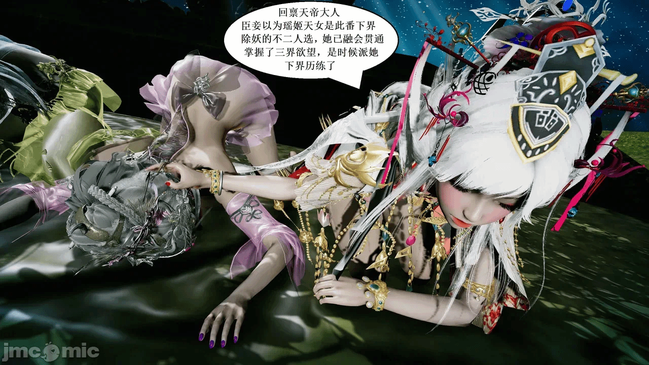 第一话 第 138 页