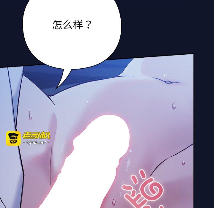 第3话 第 7 页