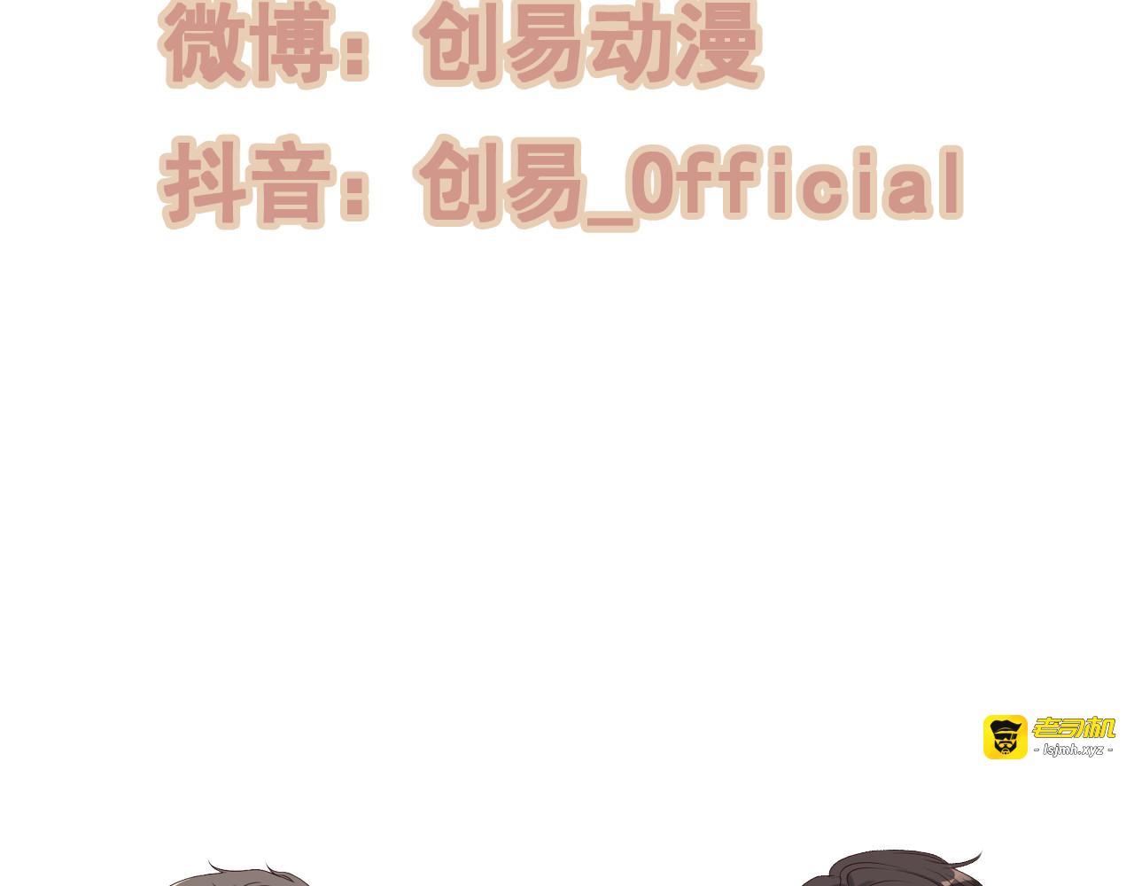 第466话 兮兮海上托孤 第 99 页