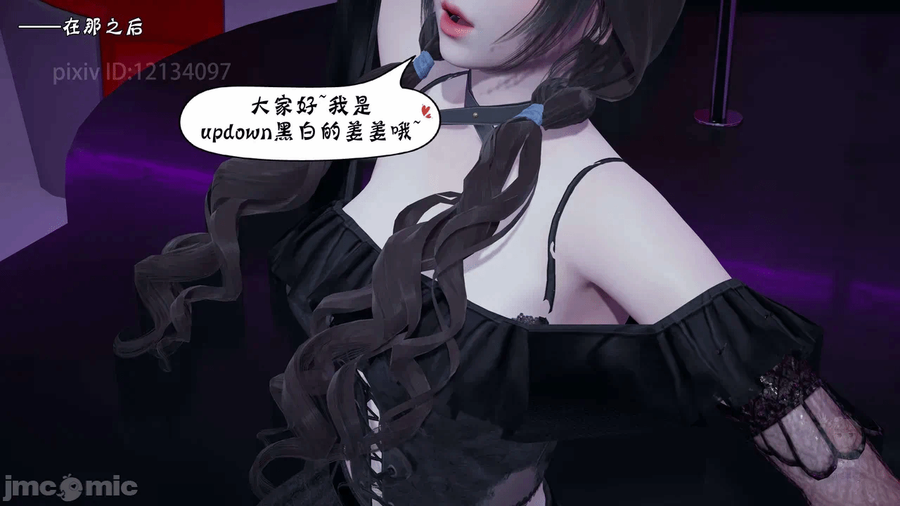 第一话 第 452 页