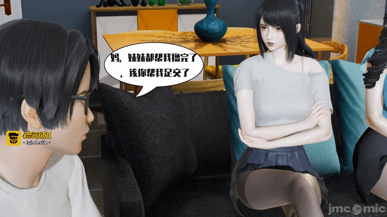 第一话 第 17 页