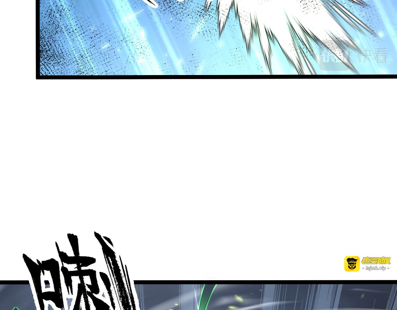 144 鬼面森林 第 89 页