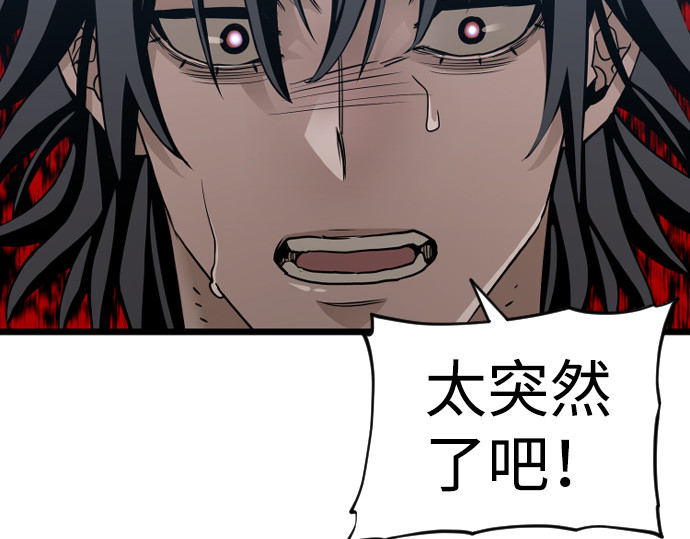 第6话 第 202 页