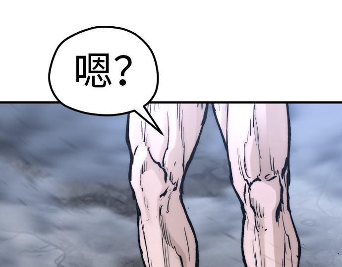 第143话 第 262 页