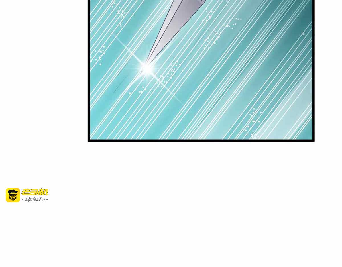 第97话 第 7 页