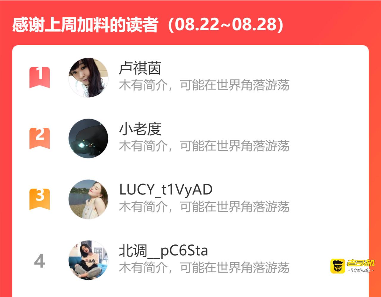 第474话 遵循内心的选择 第 133 页