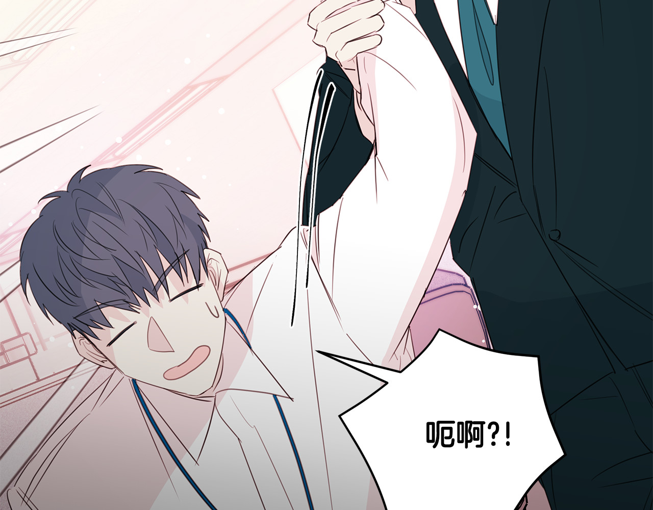 第82话 公司抱抱 第 46 页