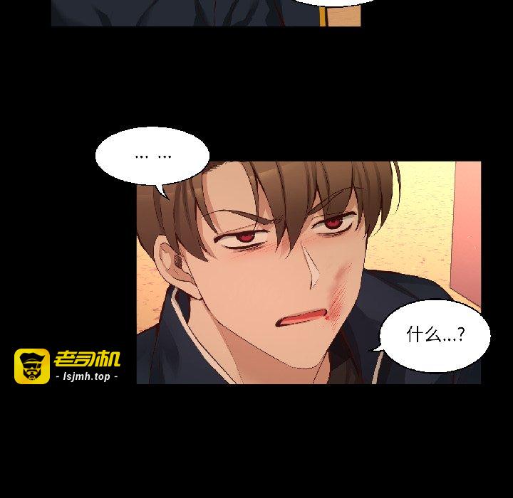 第41话 第 41 页