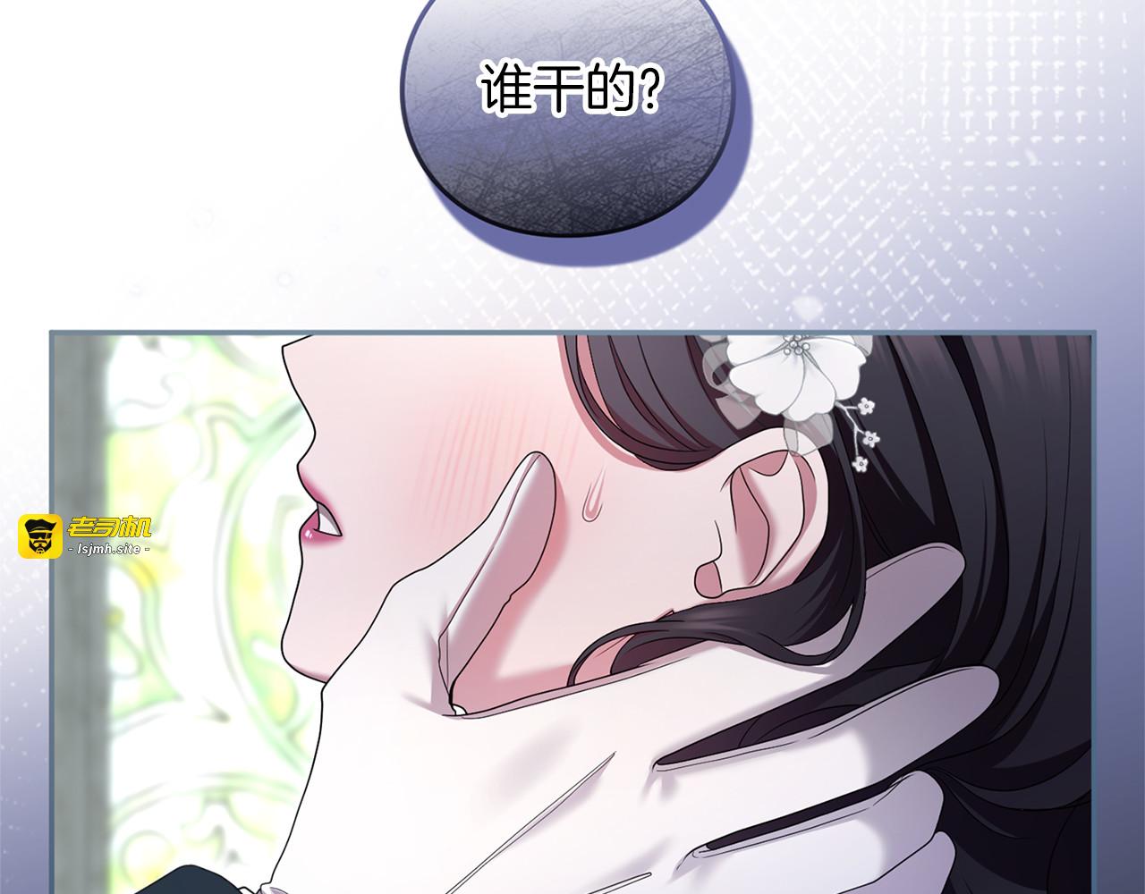 第51话 因为爱 第 23 页