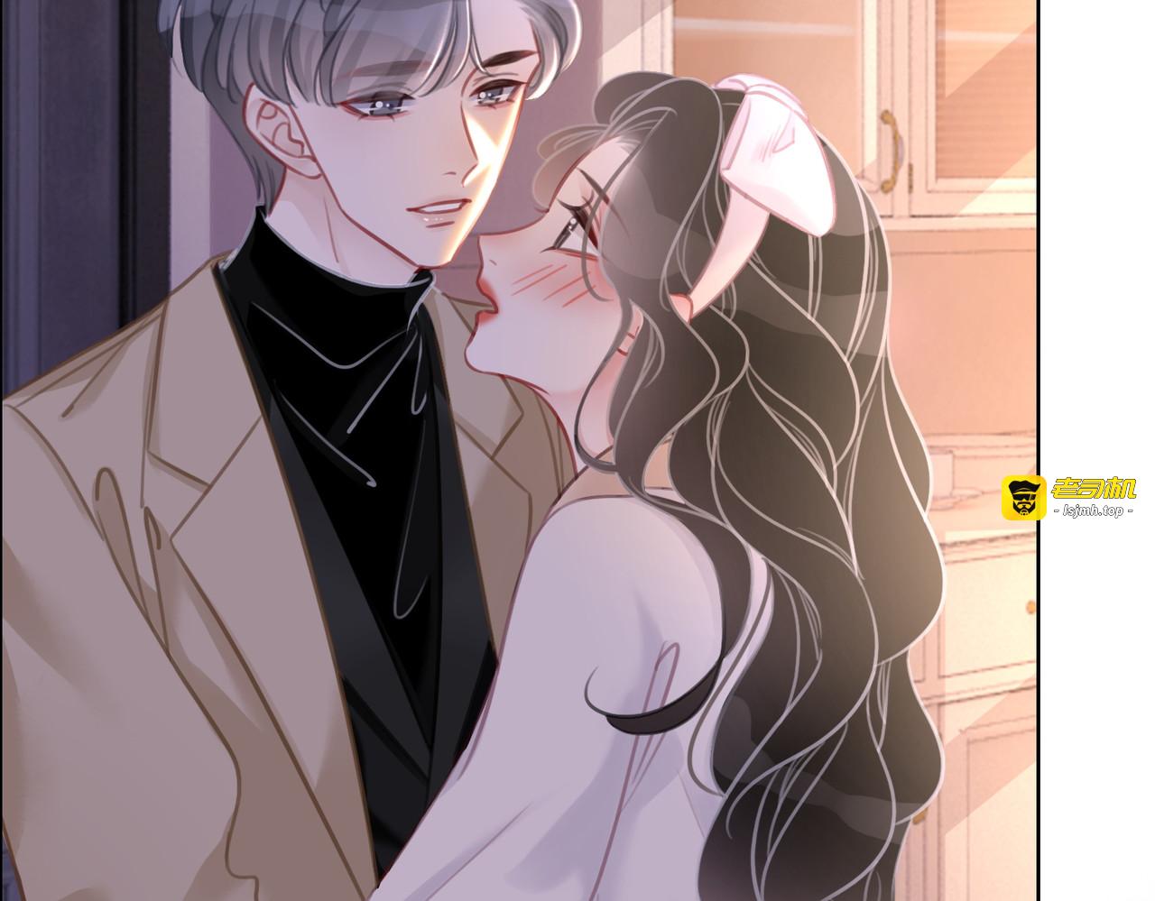 第142话 领证结婚啦 第 53 页
