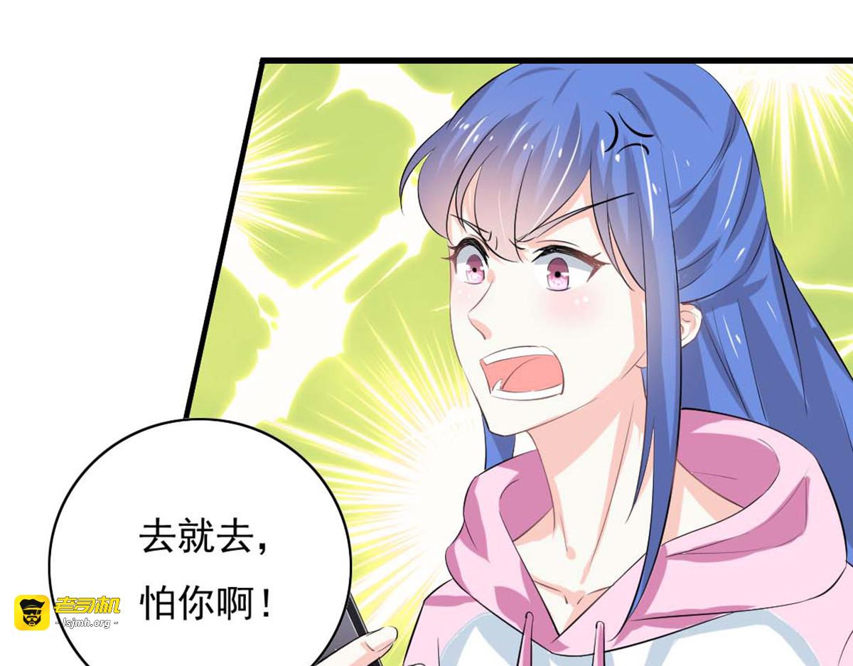 第35话 第 25 页