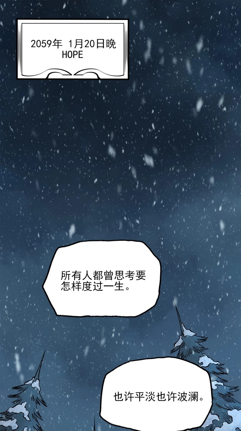 第51话 43.葬礼 第 12 页