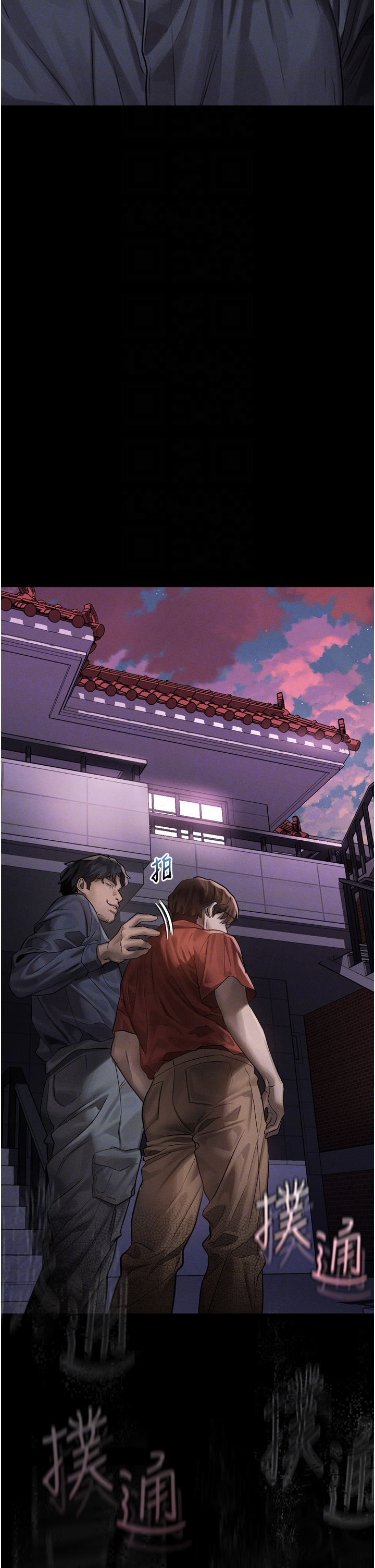 第31话 - 意淫对象的销魂服务 第 34 页