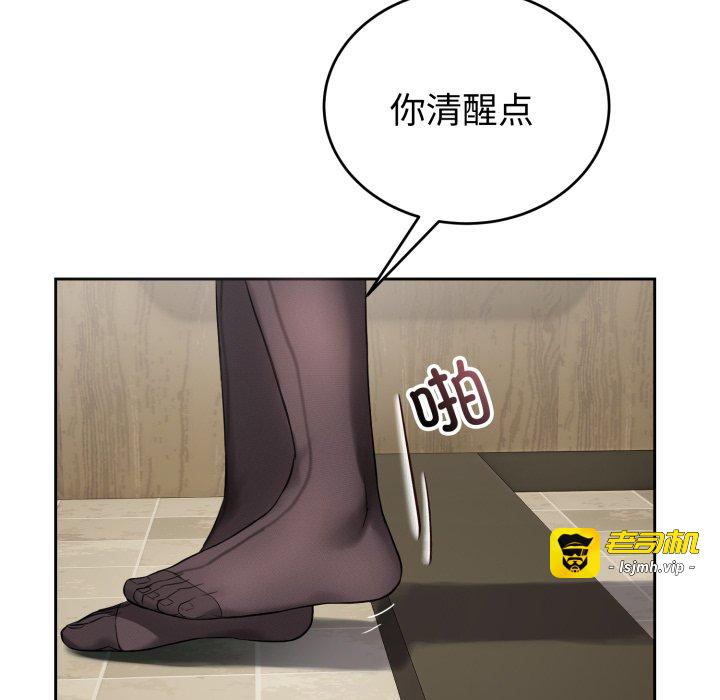 第20话 第 163 页