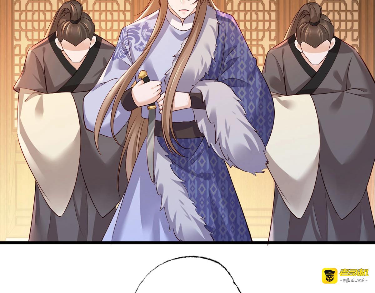158.大金天女登场 第 45 页