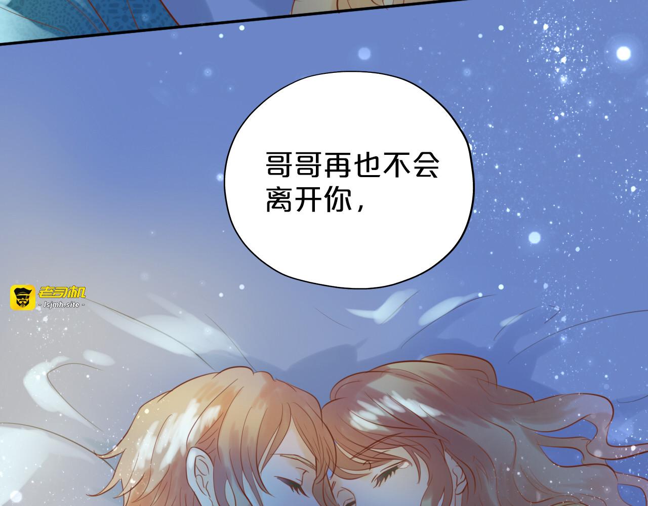 第24话 双胞胎哥哥 第 65 页