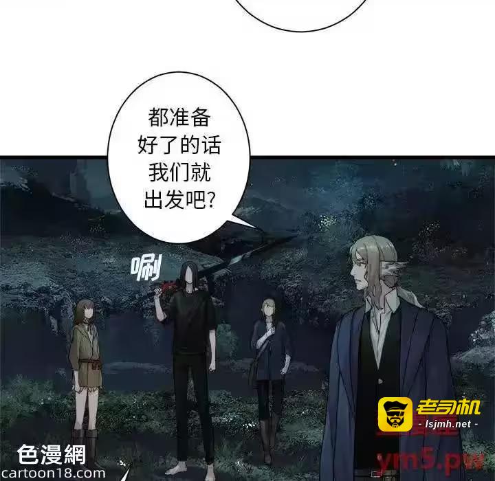 第103话 第 61 页