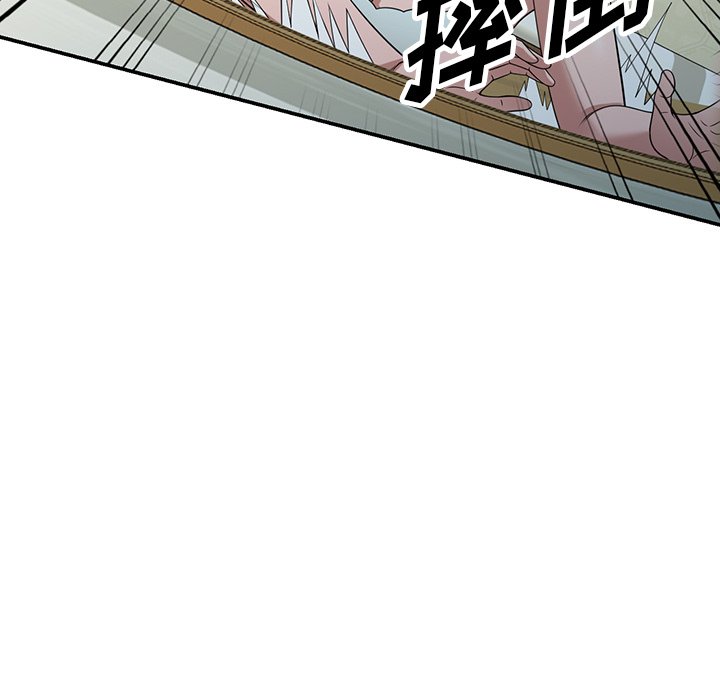 第32话 第 17 页