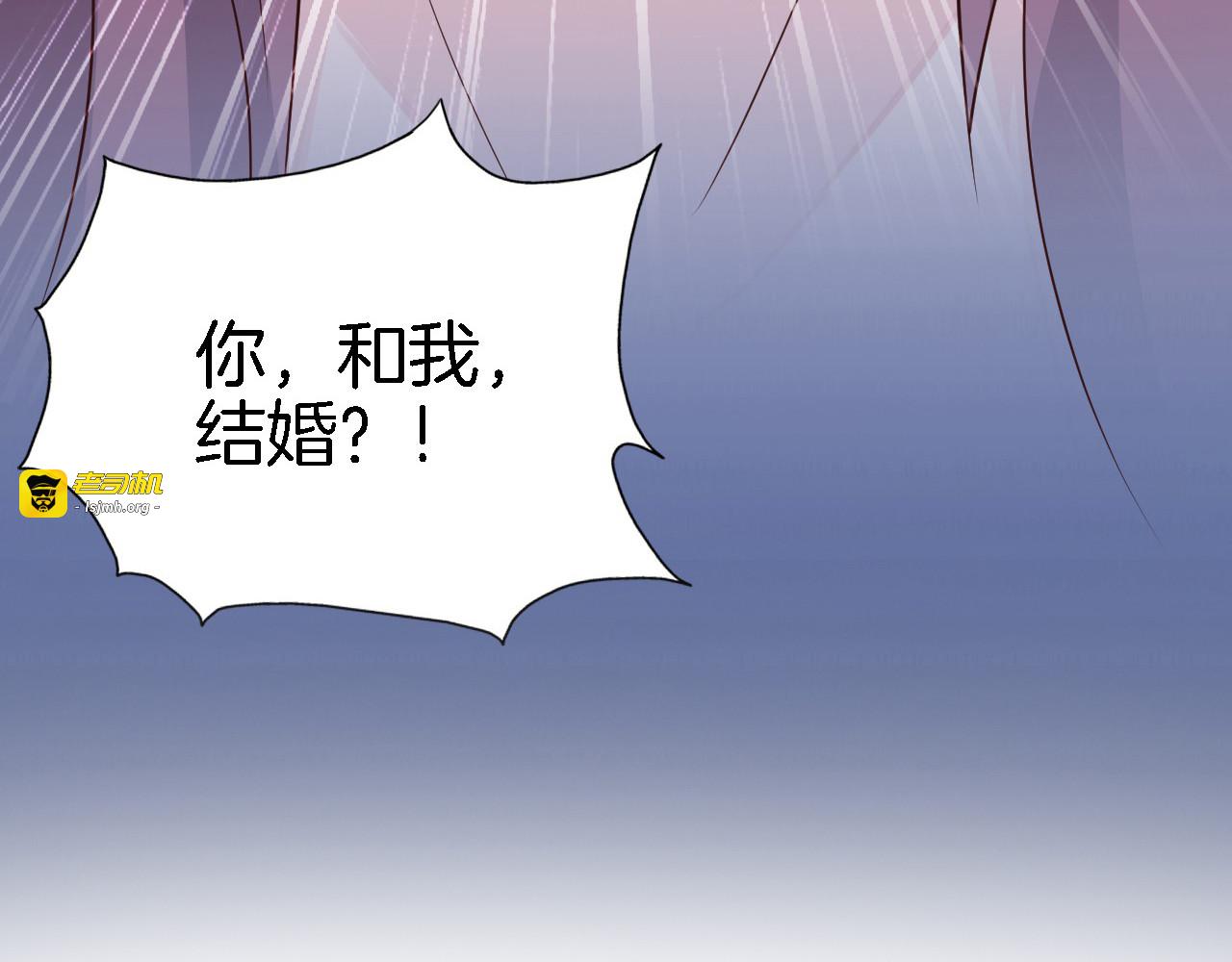 第5话 抢孩子还这么理直气壮！ 第 101 页