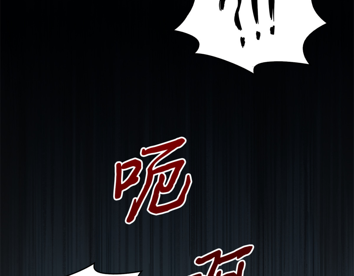 目标消失 第 44 页