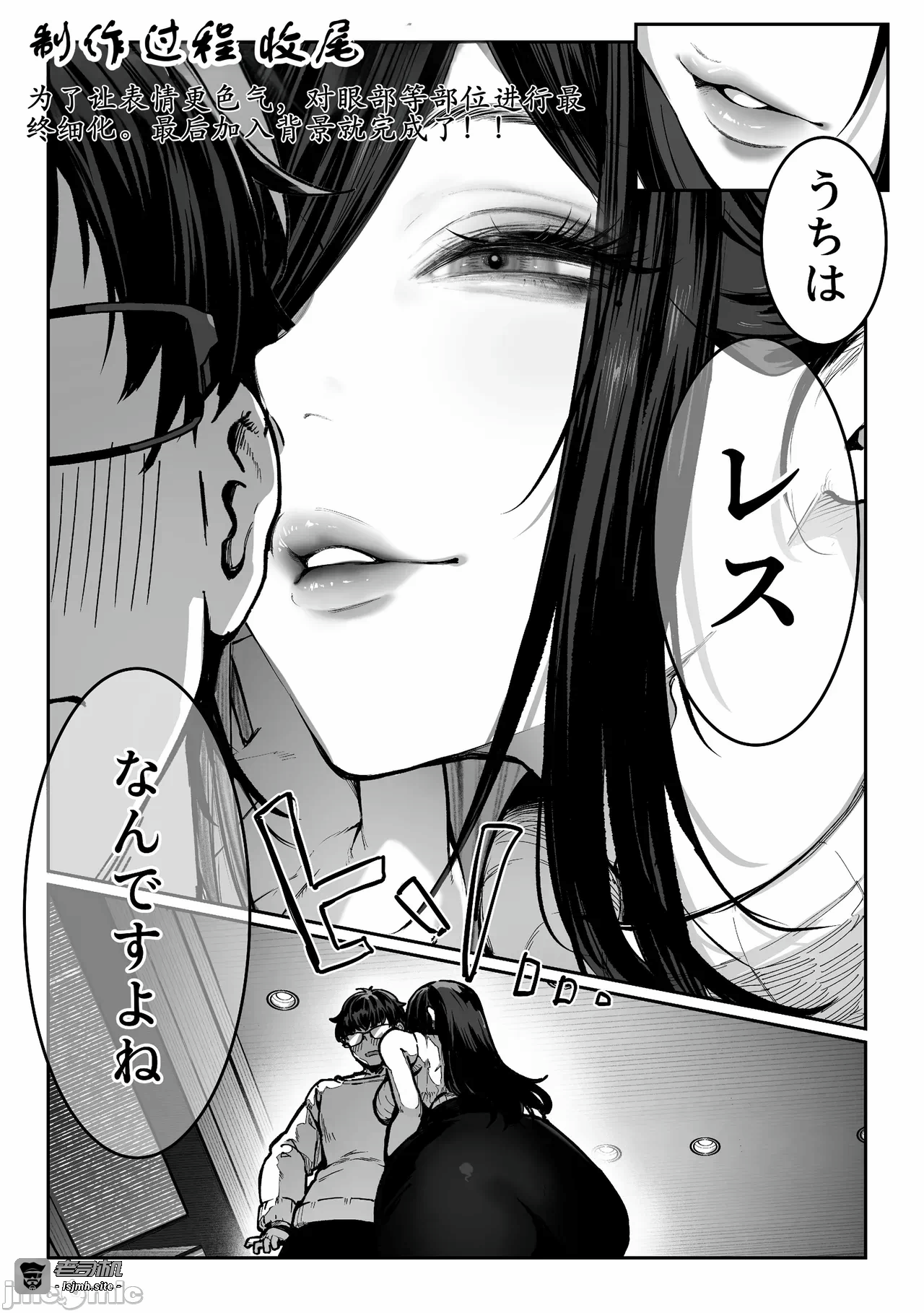 第一话 第 117 页