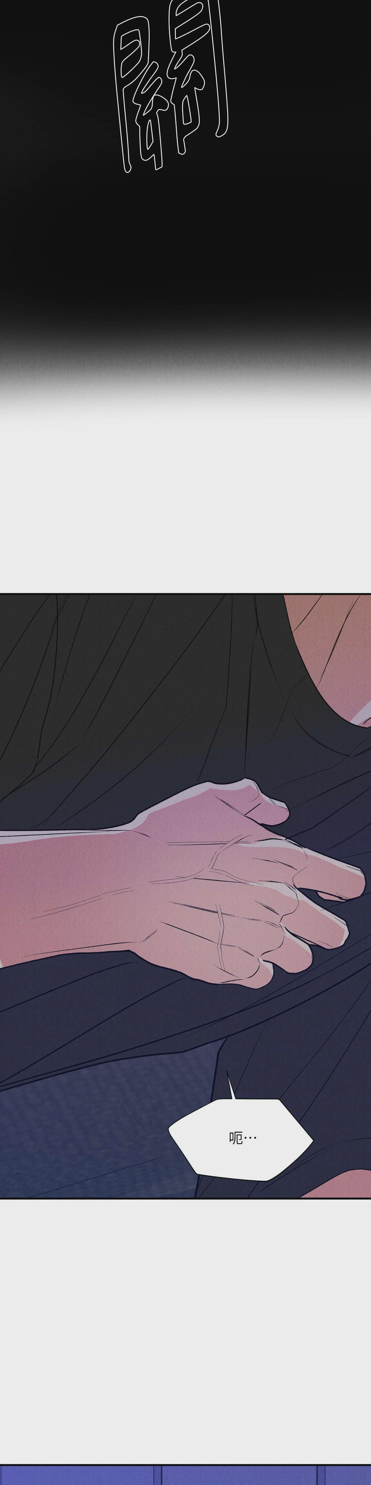 第77话 第 6 页
