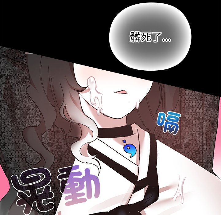 第4话 第 12 页