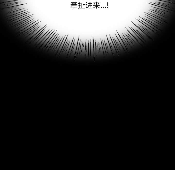 第96话 第 166 页