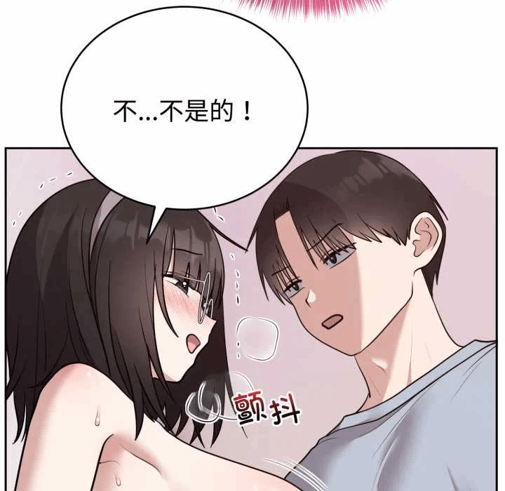 第22话 第 69 页