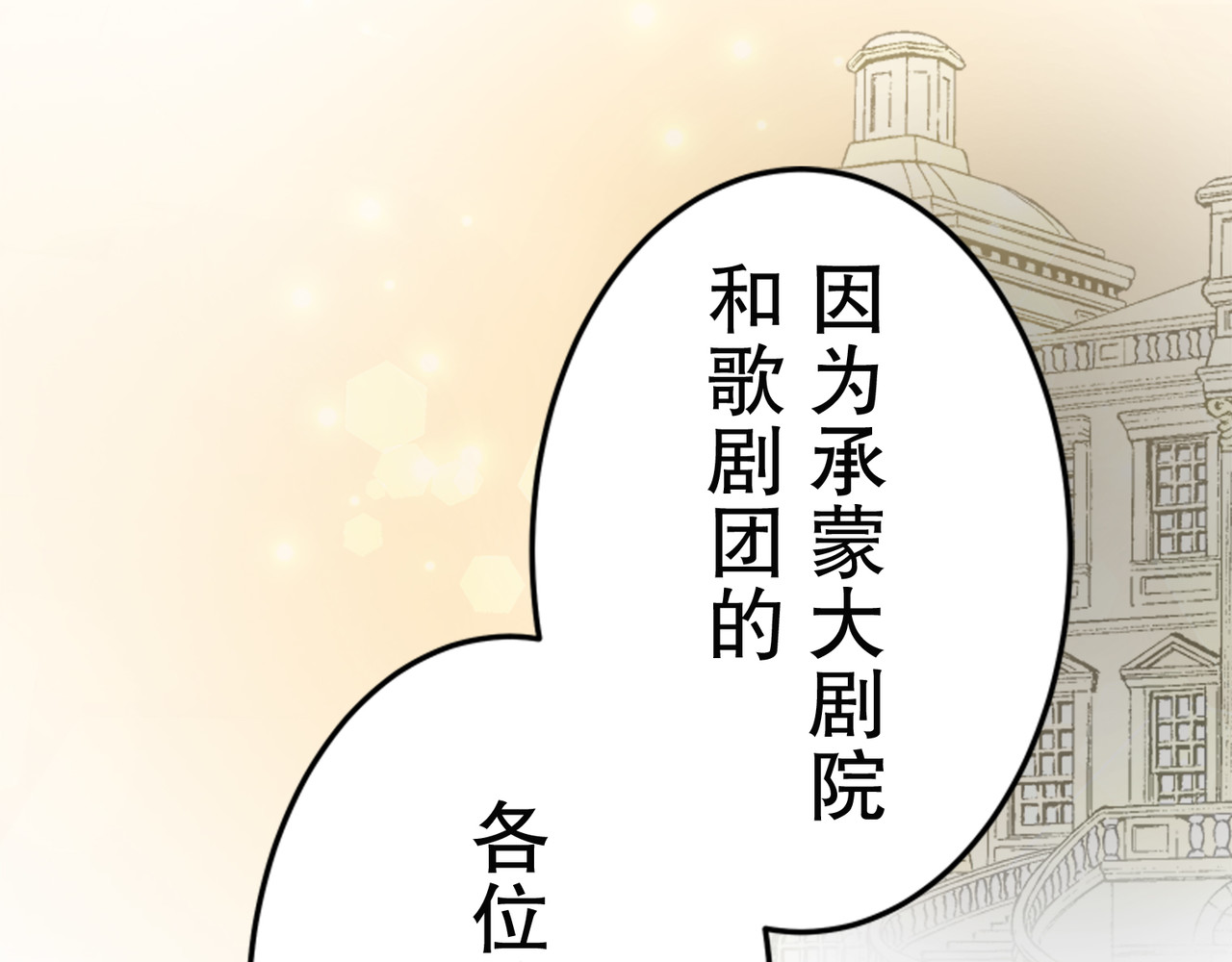 第22话 第 18 页