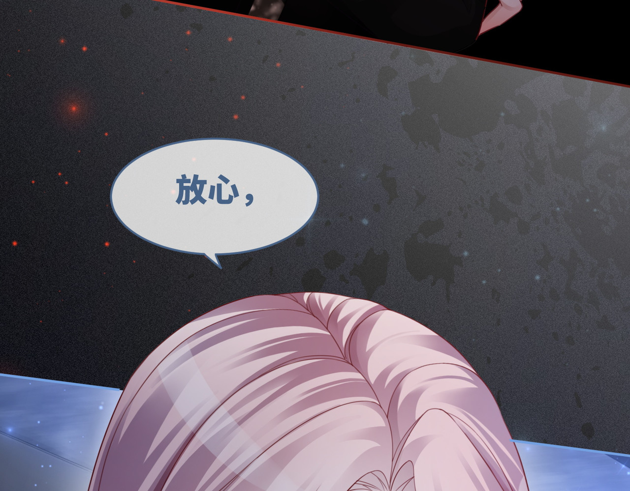 第38话 你这个疯子！ 第 24 页