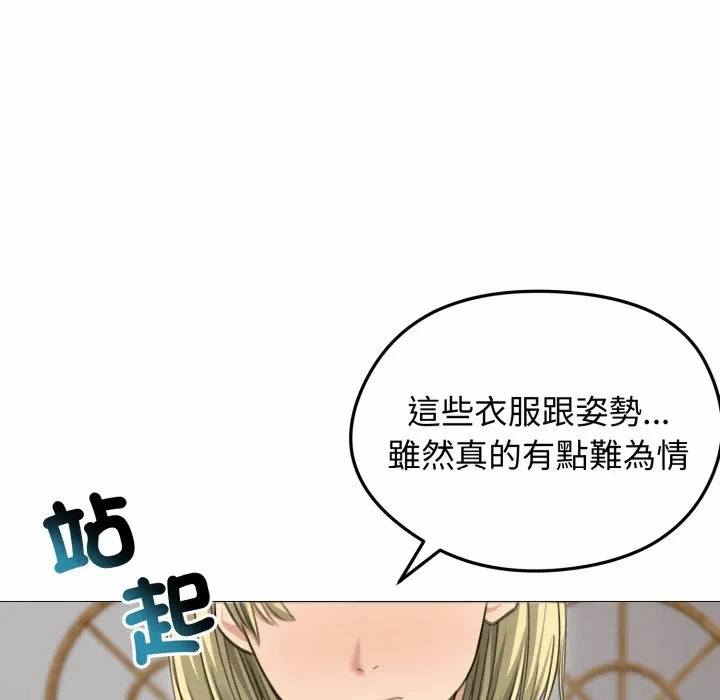 第34话 第 154 页