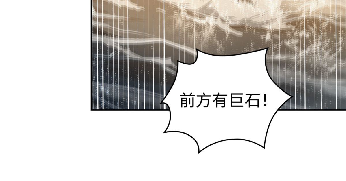 骚动不安 第 42 页