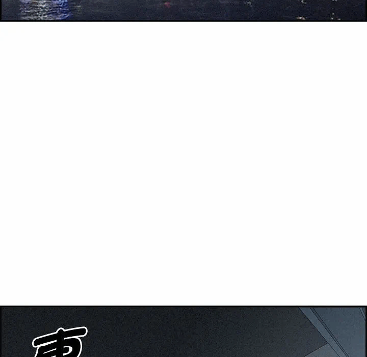 第3话 第 78 页