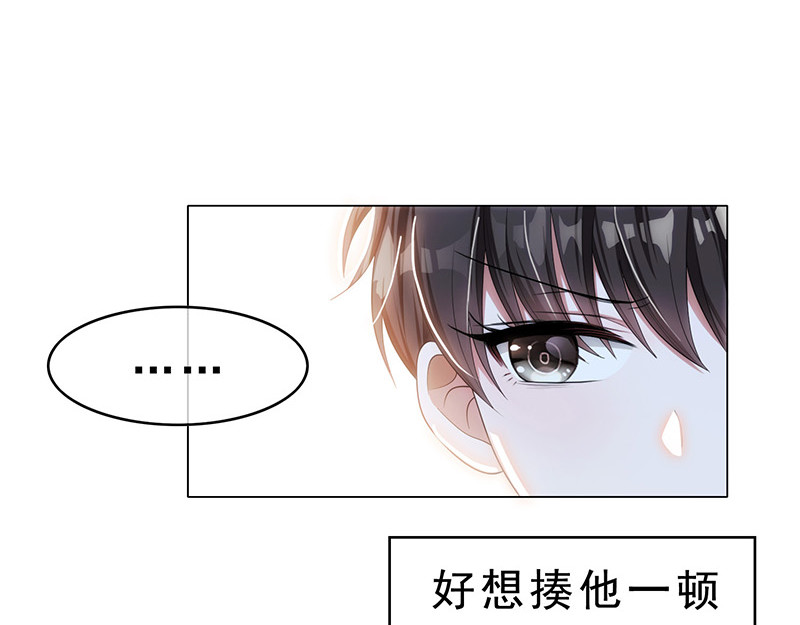 第12话 小黑豹补国语 第 116 页