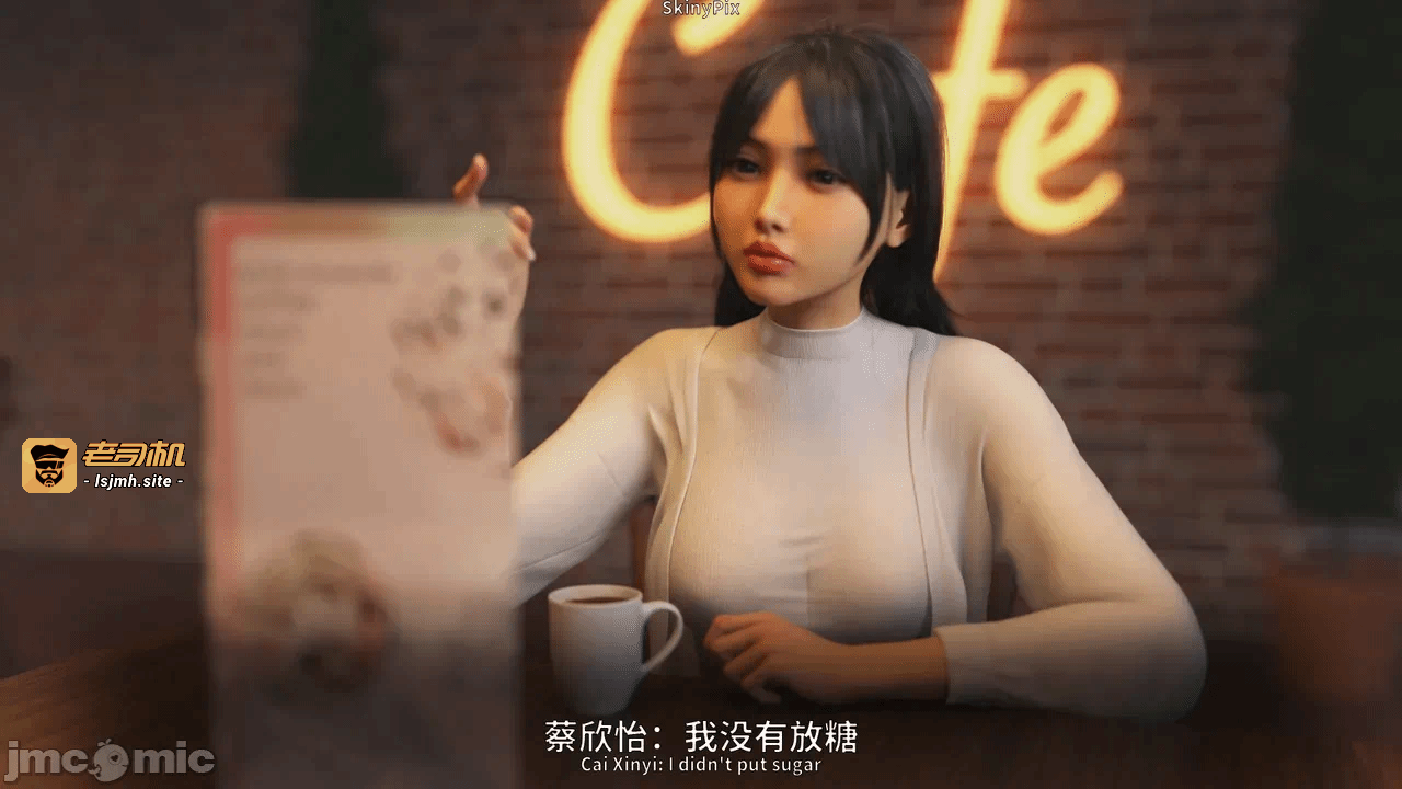 第一话 第 3 页