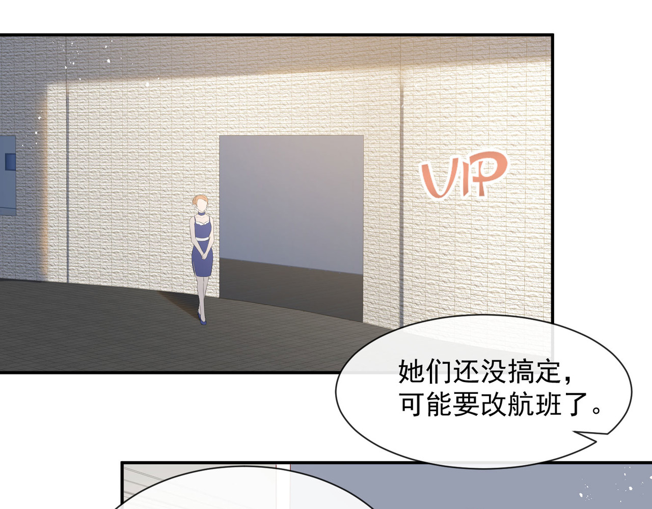 第61话 提前蜜月旅行 第 66 页