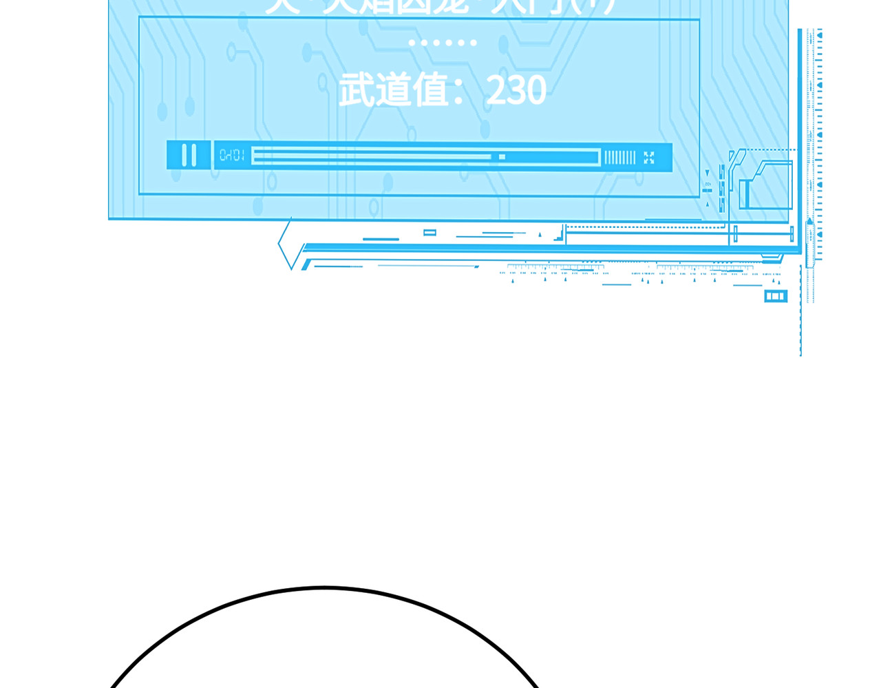 027话：勐赚武道值！ 第 62 页