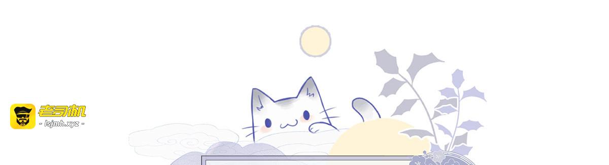 第67话 踹下床 第 119 页