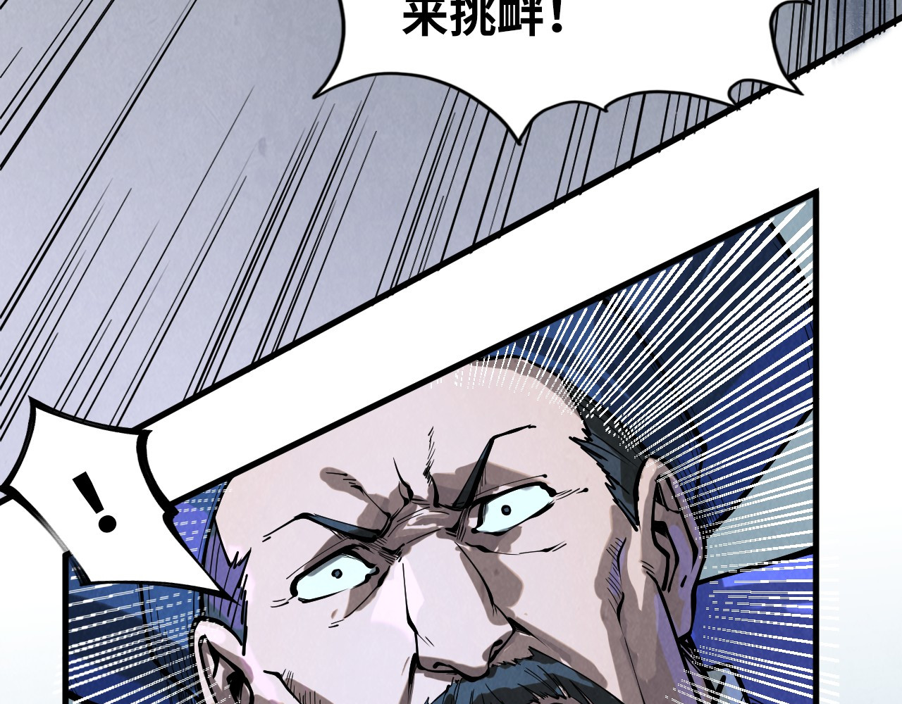 第159话 雷轰 第 102 页
