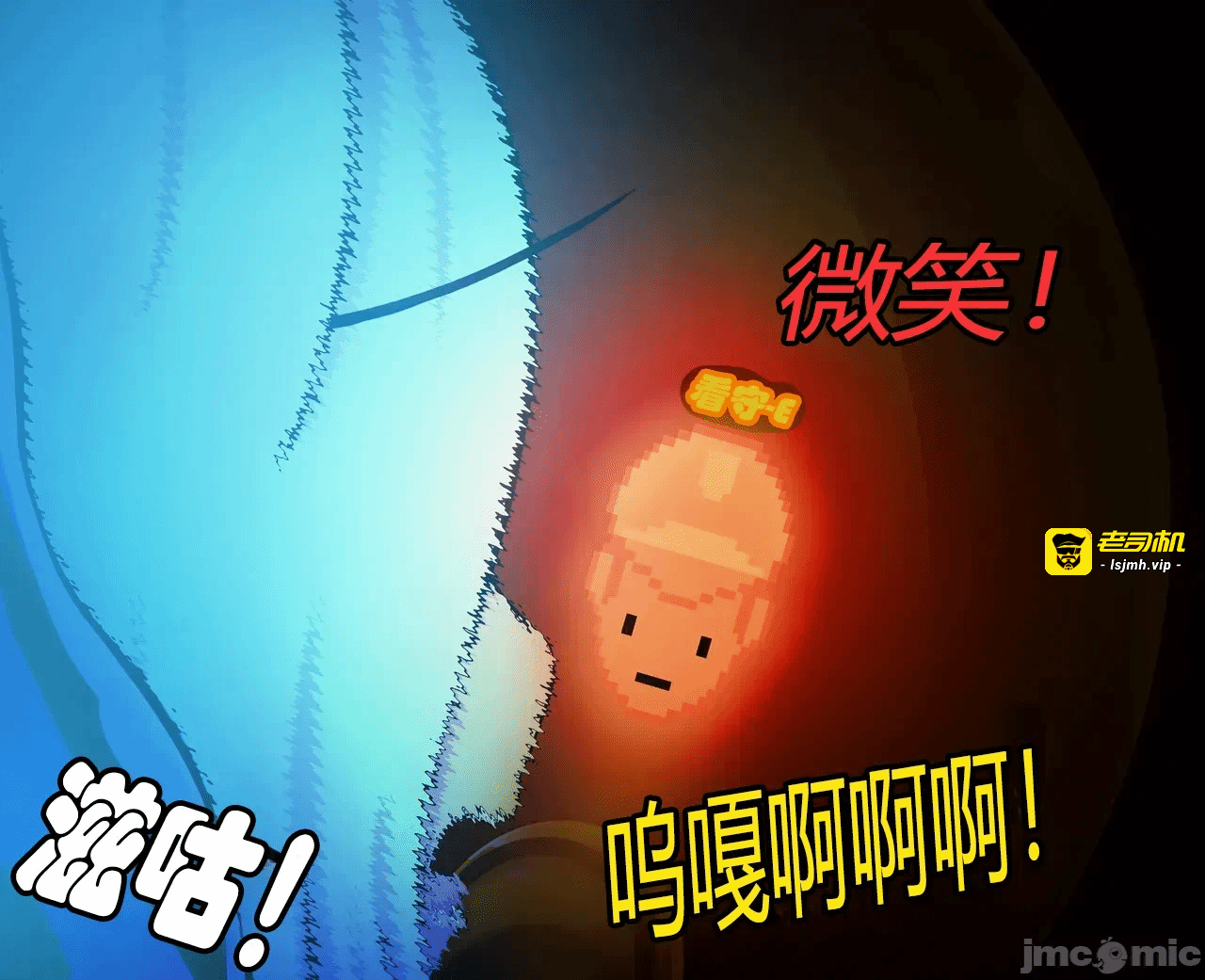第一话 第 115 页