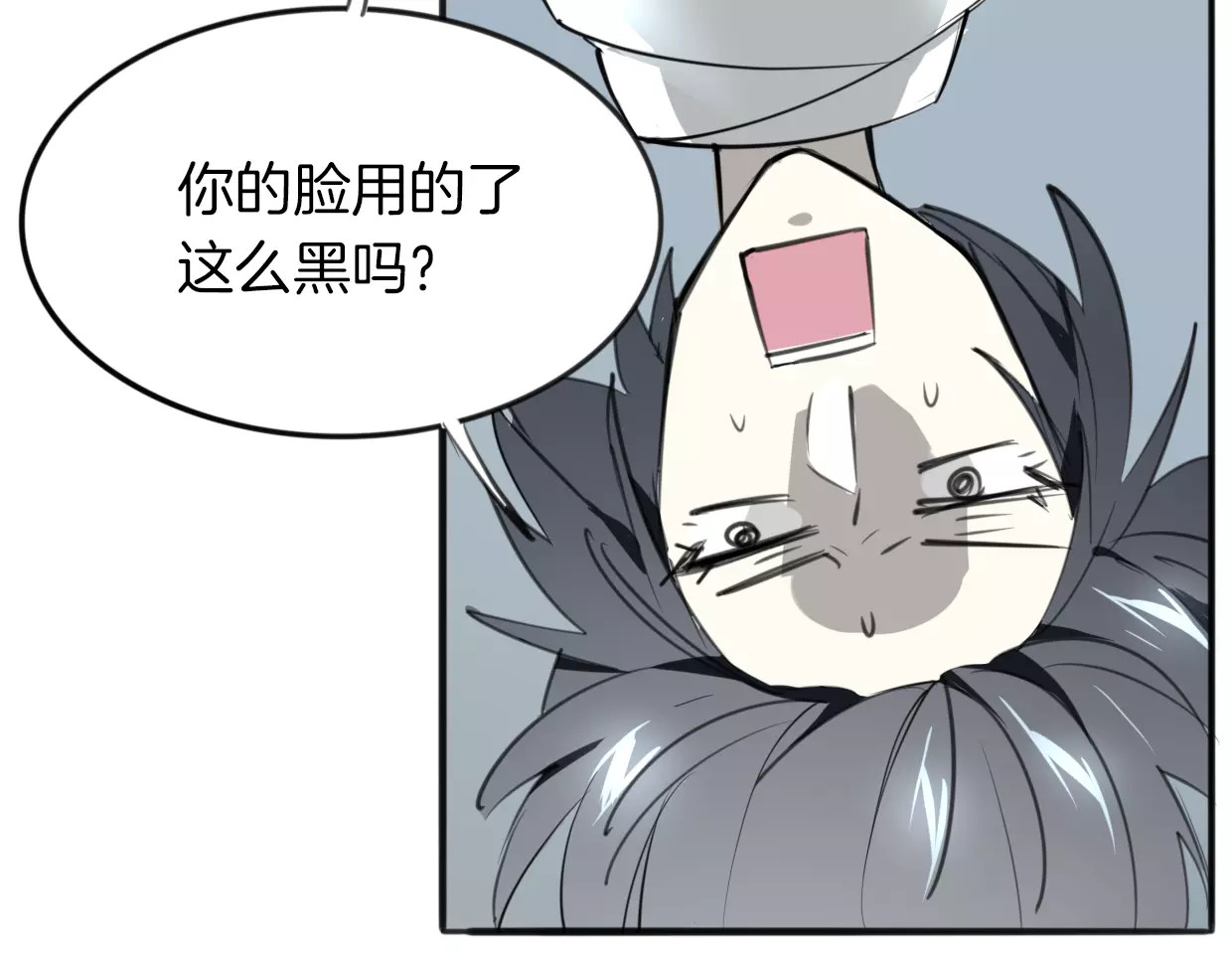 第20话 待教育 第 64 页