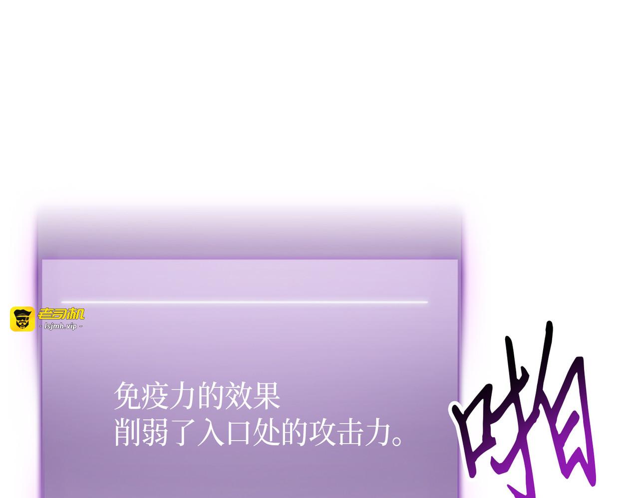 懒惰之古墓 第 131 页